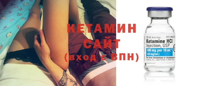 hydra tor  Ардатов  КЕТАМИН ketamine 