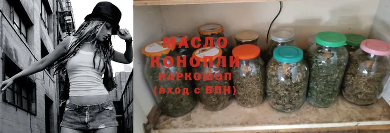 ТГК вейп  купить наркоту  Ардатов 